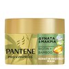 Pantene Miracles Δυνατά & Μακριά Μαλλιά Μάσκα Προστασίας Κερατίνης 160ml
