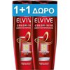 L'Oréal Elvive Color Vive Shampoo 1+1 400+400ml