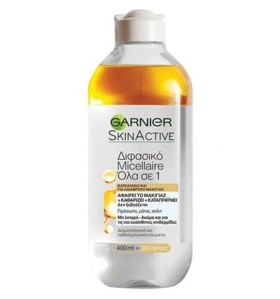 Garnier Skin Active Oil Infused Micellaire Cleansing Water All Skin Types 400ml