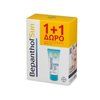 Bepanthol Sun Face Cream Sensitive Skin SPF50 2x50ml 