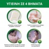 Dettol Antibacterial Soap for Sensitive Skin 100gr 3 + 1 Free