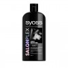Syoss Salonplex Shampoo For Damaged Hair 750ml