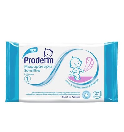 Proderm Sensitive 0-12m 57pcs
