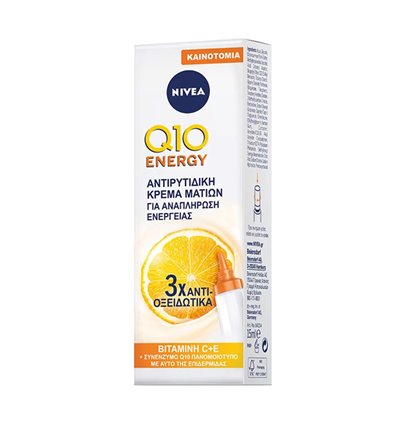Nivea Q10 Plus C Anti-Wrinkle + Energy Eye Cream 15ml