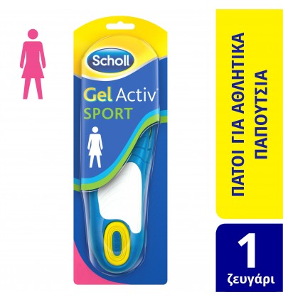 Scholl Gel Activ Sport Anti-Vibration Women's Insoles for Sports Activities 2pcs