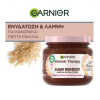 Botanic Therapy Oat Delicacy Μάσκα Μαλλιών 340ml