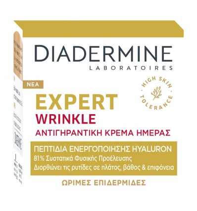 DIADERMINE Cream Wrinkle Expert 3D Day