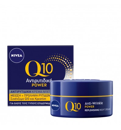 Nivea Anti-Wrinkle Night Cream Q10plus 50ml